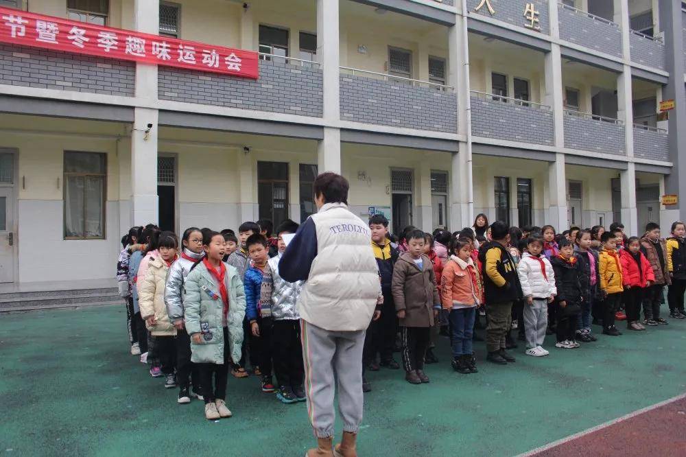 hth官网入口-
滕州书院小学2021年校园体育节暨冬季趣味运动会(图9)