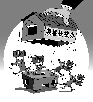 生态文明建设的重要性-hth官网入口(图2) 华体会体育hth官方网站