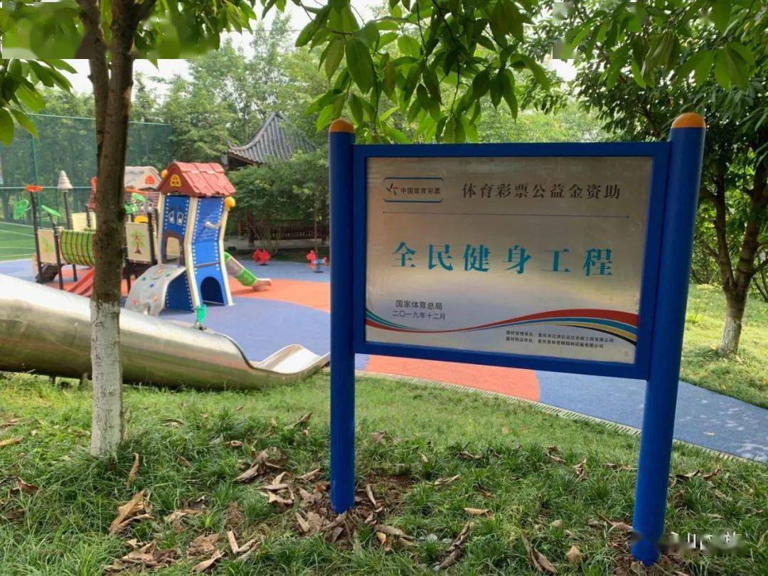 体育彩票公益金释放“公益能量” :华体会体育hth官方网站(图4)
体育彩票公益金释放“公益能量” :华体会体育hth官方网站(图4)