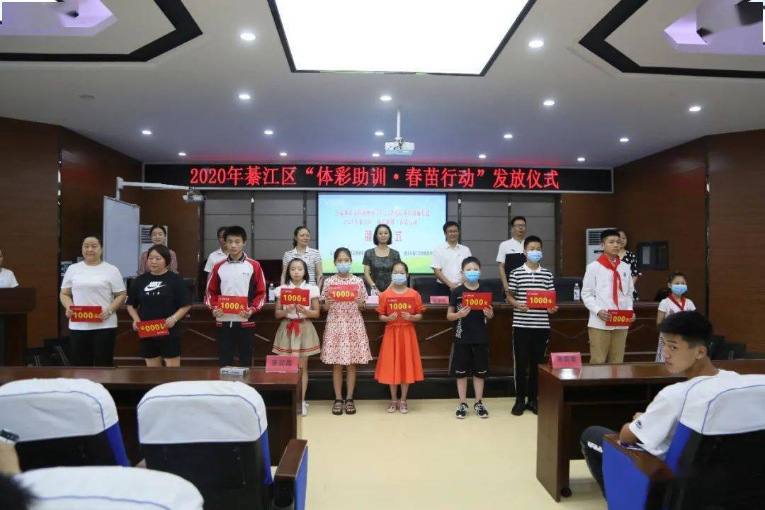 体育彩票公益金释放“公益能量” :华体会体育hth官方网站(图8)
体育彩票公益金释放“公益能量” :华体会体育hth官方网站(图8)