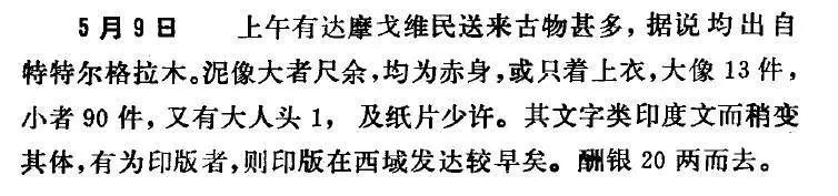 华体会体育hth官方网站:今日猪价上涨吗?2019年全国生猪价格行情预测(图3) hth官网入口