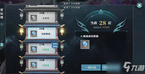 hth官网入口|电气工程专业大学排行榜(图1) 华体会体育hth官方网站