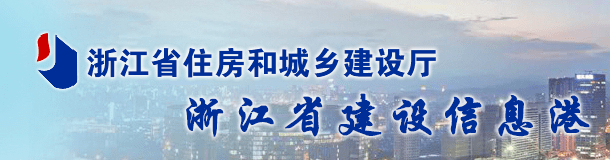 施工图审查革新!住建厅等7部门发文:建设施工图分类审查 努力推广应用BIM技术‘华体会体育hth官方网站’(图2)
施工图审查革新!住建厅等7部门发文:建设施工图分类审查 努力推广应用BIM技术‘华体会体育hth官方网站’(图2)