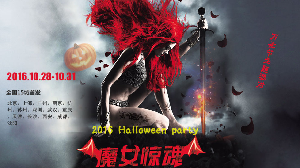 华体会体育hth官方网站:北京市人大代表安钢一行调研通惠河水环境(图1) 华体会体育hth官方网站