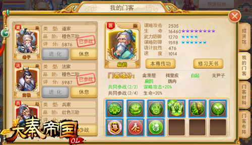 新华全媒头条评中国足球改革方案:中国足球春风拂面【hth官网入口】(图3) hth官网入口