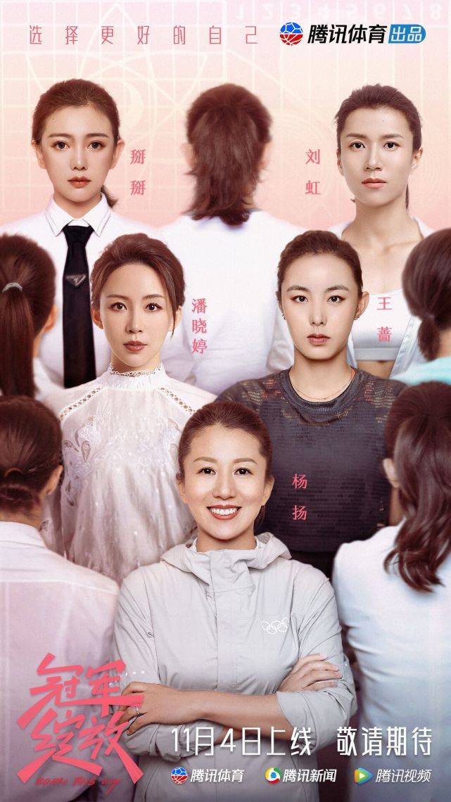 
潘晓婷正式入驻腾讯体育 一起见证“九球天后”的另一面-hth官网入口(图4)