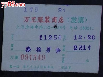 关注!临川区农村自来水要调价了!‘hth官网入口’(图9) 华体会体育hth官方网站