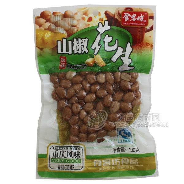 惠农网“印象靖州甜梅天下”摄影大赛网络投票火热进行中:华体会体育hth官方网站(图3) 华体会体育hth官方网站