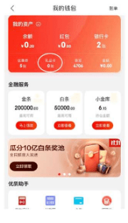 激活医保电子凭证 大奖等你来赢!_hth官网入口(图16)
激活医保电子凭证 大奖等你来赢!_hth官网入口(图16)