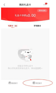 激活医保电子凭证 大奖等你来赢!_hth官网入口(图17)
激活医保电子凭证 大奖等你来赢!_hth官网入口(图17)