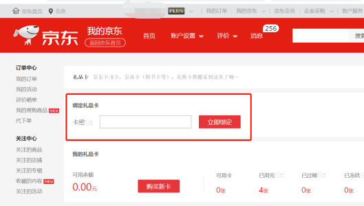 激活医保电子凭证 大奖等你来赢!_hth官网入口(图22)
激活医保电子凭证 大奖等你来赢!_hth官网入口(图22)