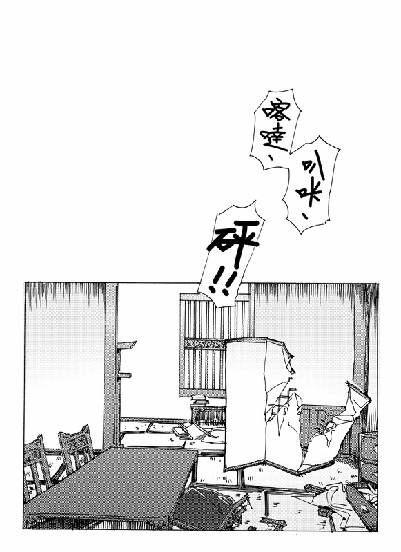 河南中建水电工程有限公司承建的广州白云区河道整治工程顺利开工【华体会体育hth官方网站】(图2) hth官网入口