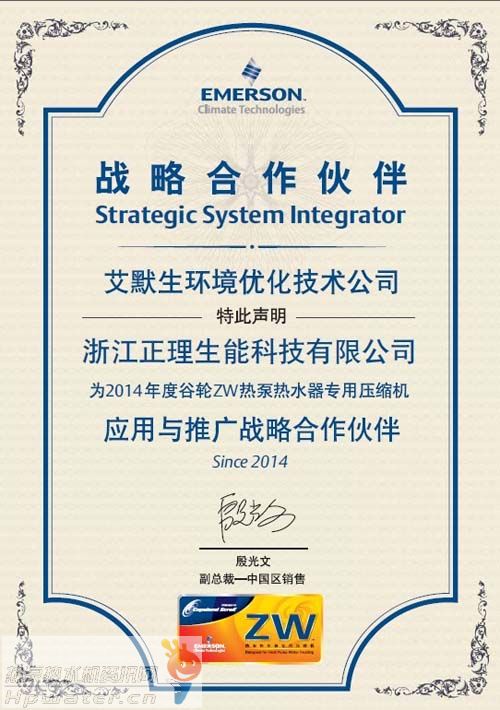 hth官网入口|濮阳第一河务局水政执法变“秋后算账”为“全程服务”(图3) hth官网入口
