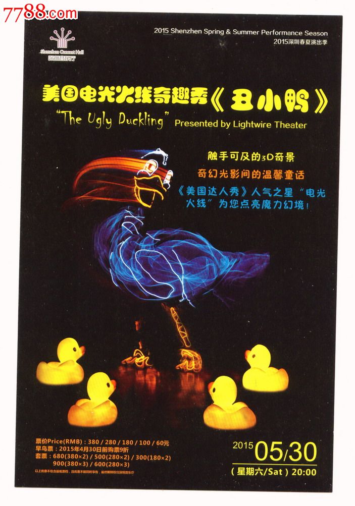 华体会体育hth官方网站