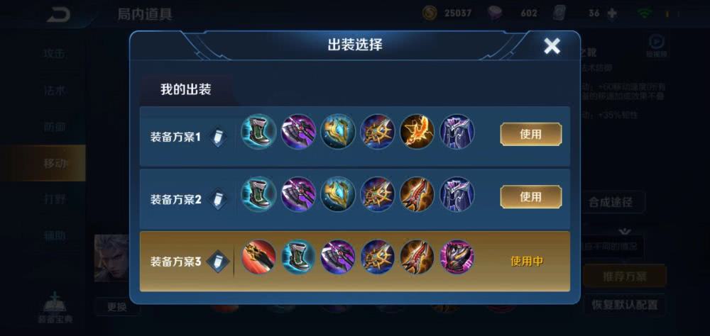 【hth官网入口】河北省首部水资源保护规划实施(图2) hth官网入口