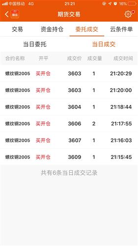 华体会体育hth官方网站