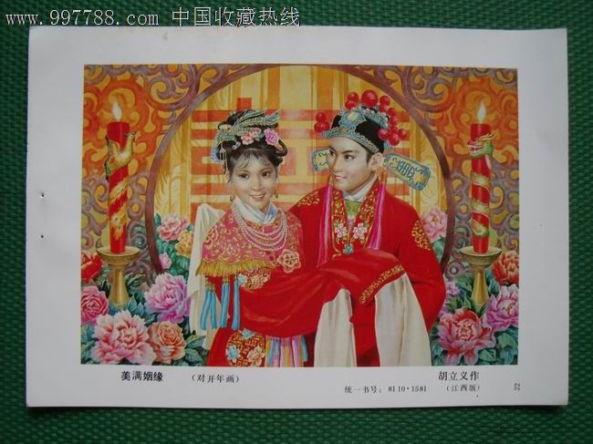 华体会体育hth官方网站