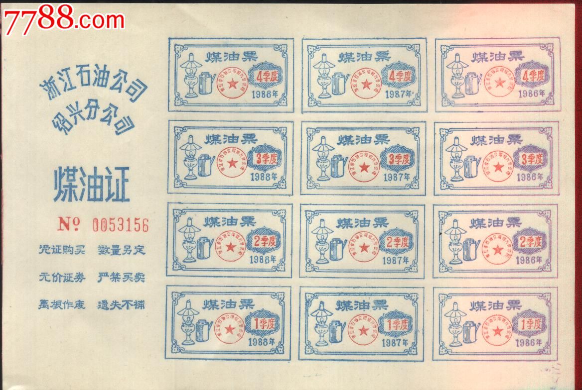 华体会体育hth官方网站