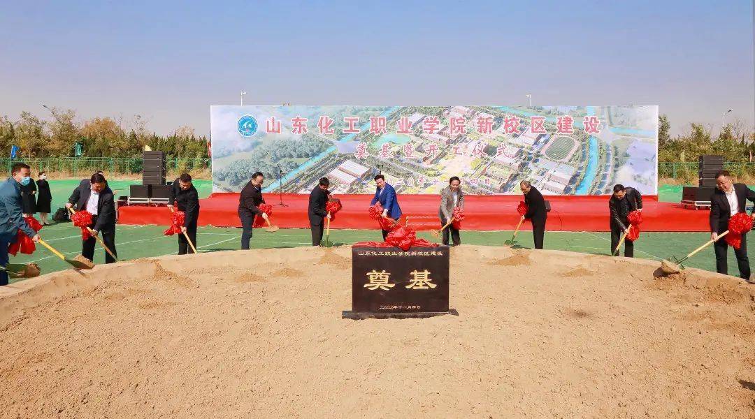 华体会体育hth官方网站|
山东化工职业学院新校区建设奠基暨开工仪式举行(图14)