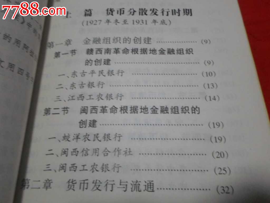 华体会体育hth官方网站