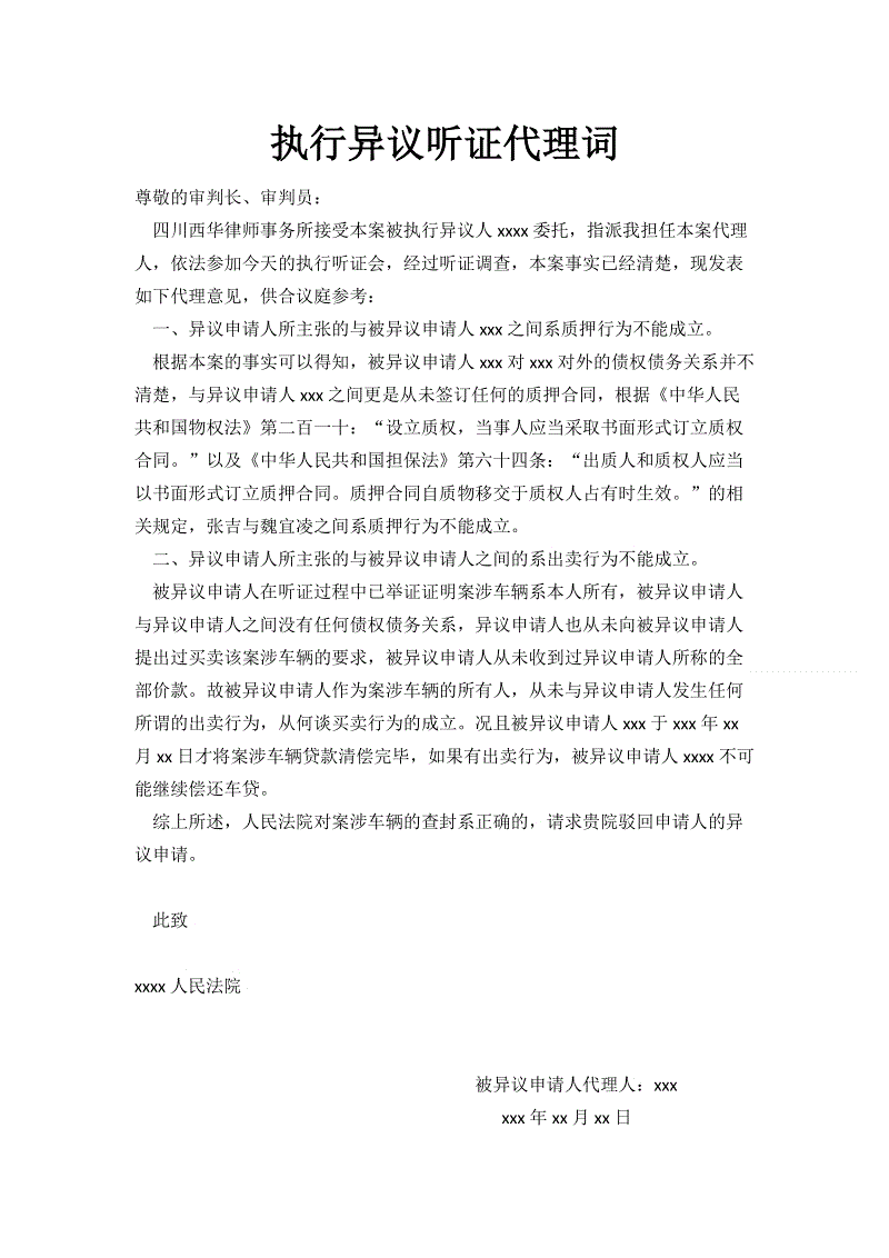 华体会体育hth官方网站